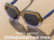 Салон оптики Smart Vision Фото 8 на сайте Basmannyi.ru