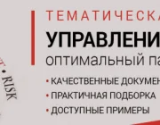 Издательская компания МедиаПро  на сайте Basmannyi.ru