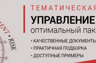 Издательская компания МедиаПро  на сайте Basmannyi.ru