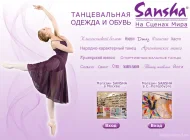 Торговая компания Санша  на сайте Basmannyi.ru