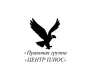 Юридическая компания Правовая группа Центр плюс  на сайте Basmannyi.ru
