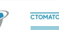 Стоматология Медея  на сайте Basmannyi.ru