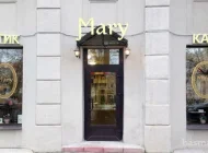 Бутик-кафе Mary Chocolatier на Чистопрудном бульваре Фото 3 на сайте Basmannyi.ru