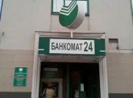 Дополнительный офис СберБанк №9038/0474 на улице Покровка Фото 4 на сайте Basmannyi.ru
