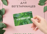 Магазин для взрослых "Нечего стесняться" Фото 7 на сайте Basmannyi.ru