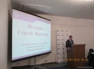 Палата налоговых консультантов  на сайте Basmannyi.ru