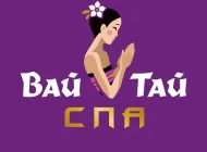 Салон тайского массажа и СПА Вай тай на улице Казакова Фото 1 на сайте Basmannyi.ru