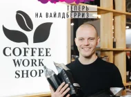 Экспресс-кофейня Правда Кофе на Нижней Сыромятнической улице Фото 1 на сайте Basmannyi.ru