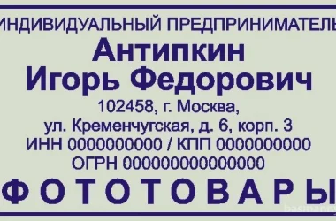 Типография Печатьград Фото 2 на сайте Basmannyi.ru