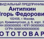 Типография на Бауманской улице Фото 2 на сайте Basmannyi.ru