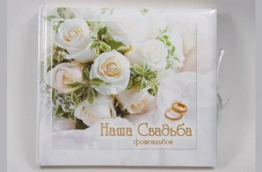 Свадебный салон Этна  на сайте Basmannyi.ru