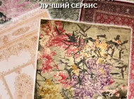Магазин ковров Iran carpets на Нижней Сыромятнической улице Фото 3 на сайте Basmannyi.ru