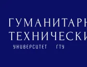 Гуманитарно-технический университет  на сайте Basmannyi.ru