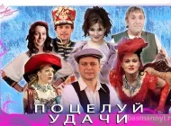 Театральное агентство Бенефис Фото 5 на сайте Basmannyi.ru