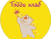 Детский сад Маджик Тедди  на сайте Basmannyi.ru
