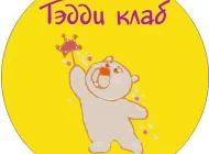 Детский сад Маджик Тедди  на сайте Basmannyi.ru