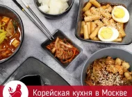 Доставка еды Korean Chick в Посланниковом переулке  Фото 5 на сайте Basmannyi.ru