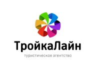 Агентство по туризму Тройкалайн Фото 6 на сайте Basmannyi.ru