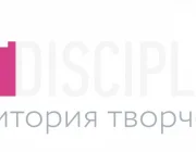 Музыкальная школа DisciplinaPro Фото 2 на сайте Basmannyi.ru