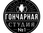 Гончарная мастерская Гончарная студия №1  на сайте Basmannyi.ru