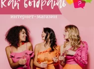 Интернет-магазин женской одежды больших размеров Модавплюсе Фото 7 на сайте Basmannyi.ru