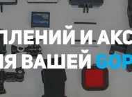 Интернет-магазин Pack-yo-bag  на сайте Basmannyi.ru