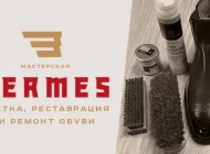 Обувная мастерская Hermes Фото 1 на сайте Basmannyi.ru