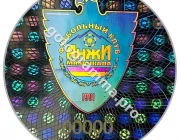 Голограмма.про Фото 1 на сайте Basmannyi.ru