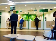 Банкомат Сбербанк России на улице Радио Фото 2 на сайте Basmannyi.ru