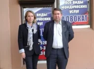 Адвокатский кабинет Вихарева А.Е. Фото 3 на сайте Basmannyi.ru