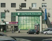Банкомат СберБанк на улице Земляной Вал Фото 2 на сайте Basmannyi.ru