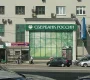 Банкомат СберБанк на улице Земляной Вал Фото 2 на сайте Basmannyi.ru