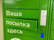Банкомат СберБанк в Лубянском проезде Фото 1 на сайте Basmannyi.ru