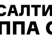 Консалтинговая группа Оберег  на сайте Basmannyi.ru
