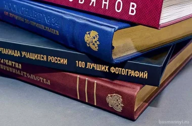 Типография Квадратон Фото 2 на сайте Basmannyi.ru