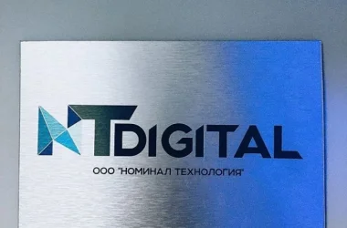 IT-компания NT Technology Фото 2 на сайте Basmannyi.ru