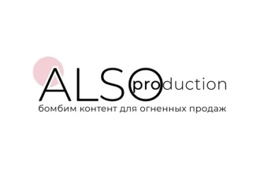 Компания ALSO production  на сайте Basmannyi.ru