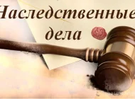 Адвокатский кабинет Юрдела Фото 5 на сайте Basmannyi.ru