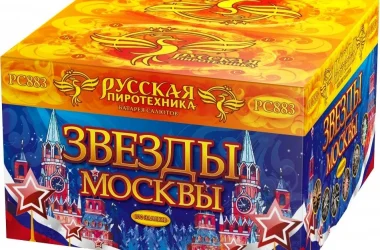 Магазин фейерверков, салютов и пиротехники Фото 2 на сайте Basmannyi.ru
