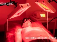 Клиника омоложения Vedov clinic Фото 4 на сайте Basmannyi.ru