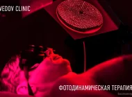 Клиника омоложения Vedov clinic Фото 6 на сайте Basmannyi.ru