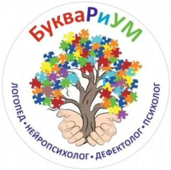 -50% скидка на первичную диагностику