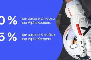 Интернет-магазин Gloves and kit Фото 2 на сайте Basmannyi.ru