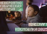 Центр научно-технического творчества и развития детей Polycent на Маросейке Фото 8 на сайте Basmannyi.ru