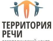 Логопедический центр Территория Речи на Бакунинской улице Фото 2 на сайте Basmannyi.ru