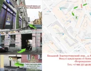 Центр психологического консультирования и психотерапии Экзистенция на Мясницкой улице Фото 1 на сайте Basmannyi.ru