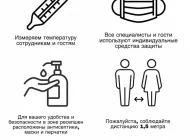 Клиника эпиляции Mix_lab  на сайте Basmannyi.ru