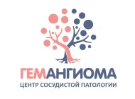 Центр сосудистой патологии Гемангиома Фото 7 на сайте Basmannyi.ru