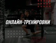 Фитнес-клуб UFC GYM Фото 2 на сайте Basmannyi.ru