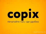 Автомат копировальных услуг Copix на Ладожской улице Фото 2 на сайте Basmannyi.ru